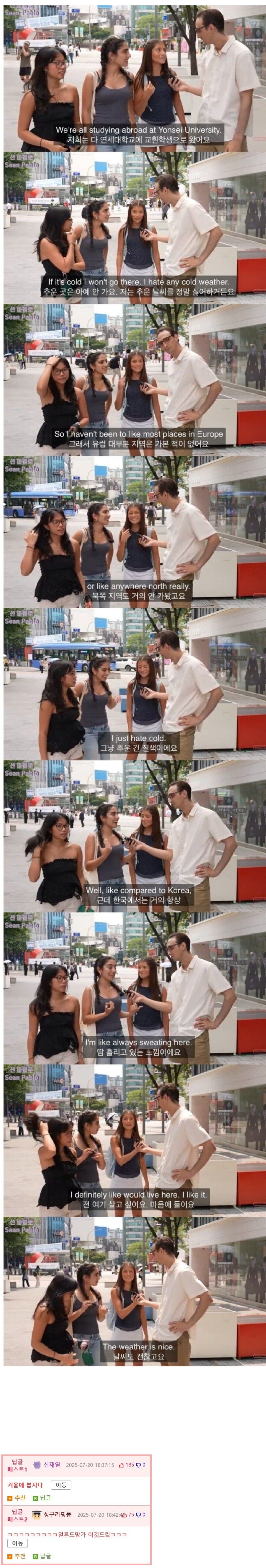 20250721134935_ltsLn9VDb6.png?v=7