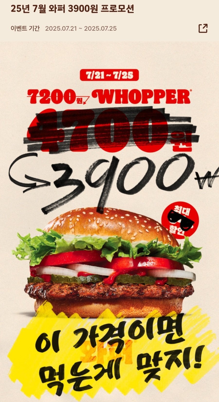 20250721144116_bUYc05YwW2.jpg?v=7