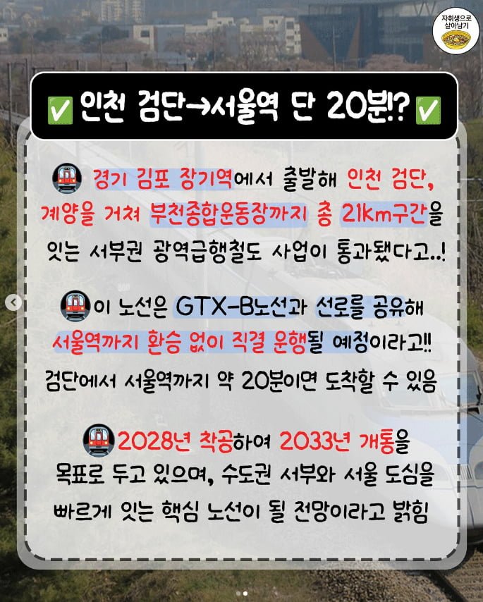 20250721225025_coLuWFXbaI.png?v=7