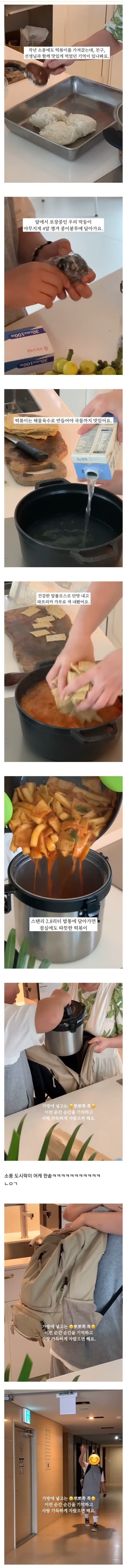 20250722092831_32x27Xoeco.png?v=7