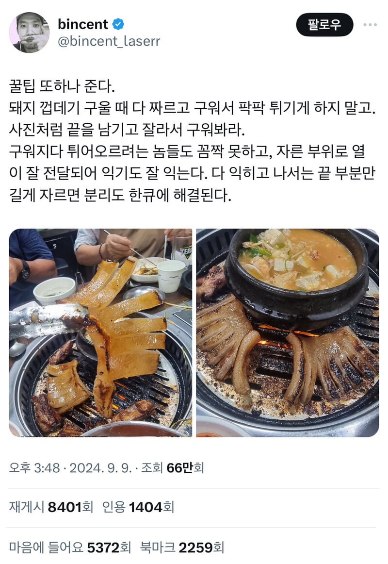 20250722102029_D7bFwmZuRo.png?v=7