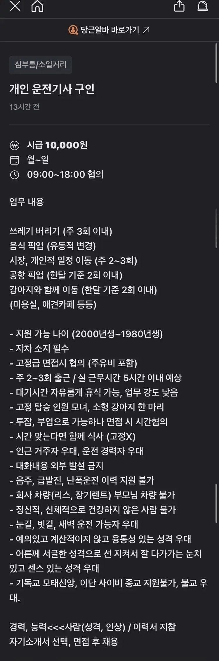 20250722105006_lls5vBC2qh.png?v=7