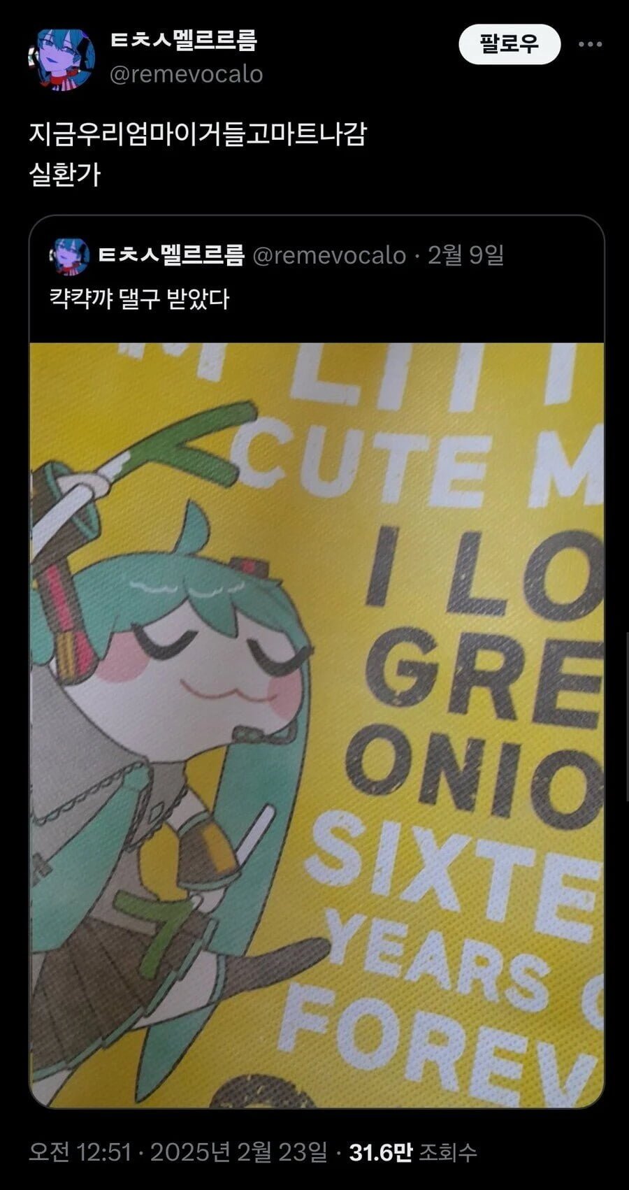 20250722112941_tBu0yM00Z2.jpg?v=7