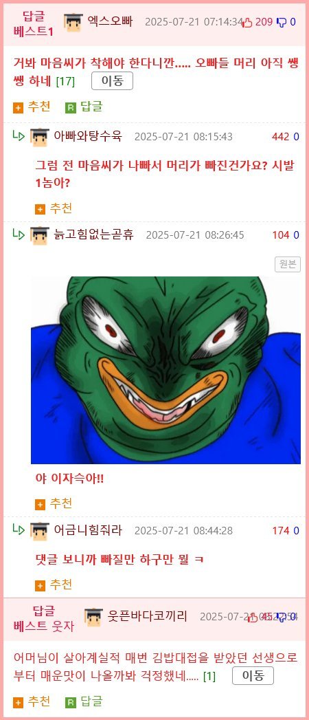 20250722122201_IFC45PYDSd.png?v=7