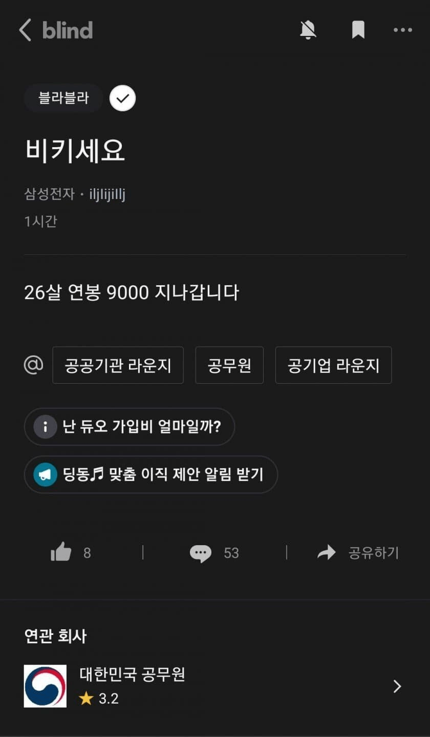 20250722134617_Pv8dt3WESl.png?v=7