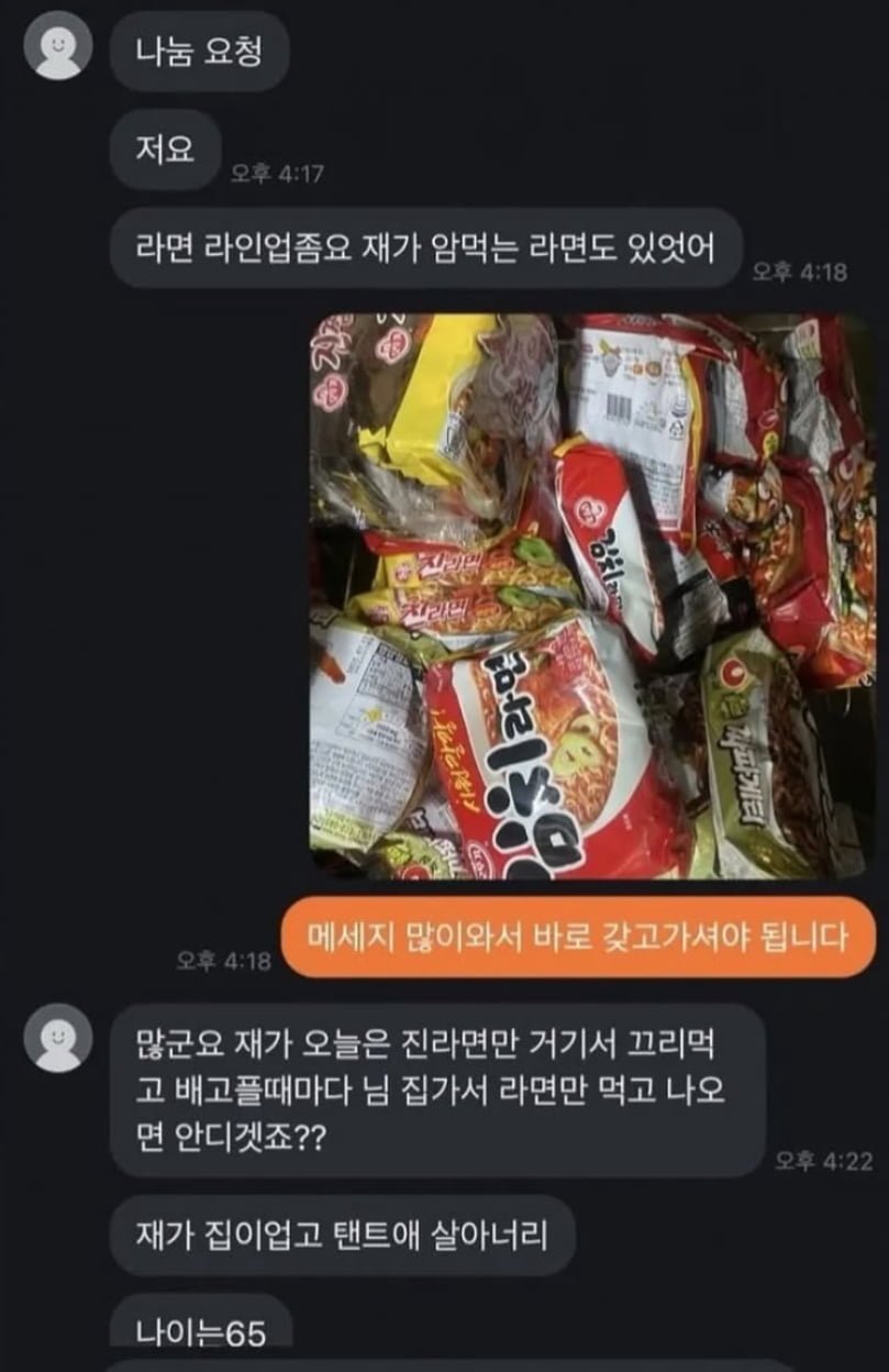 20250722152608_6ouMJAWA3L.jpeg?v=7
