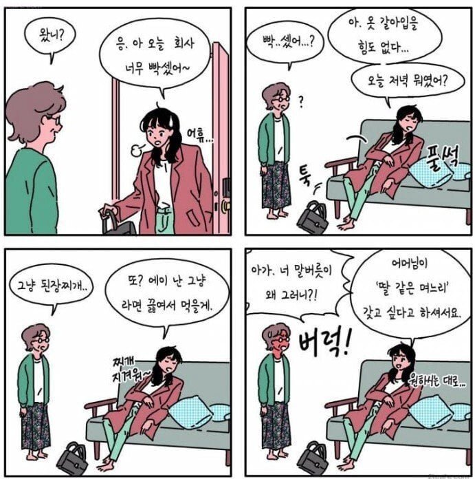 20250722203945_fWxNiZ3Jyo.png?v=7