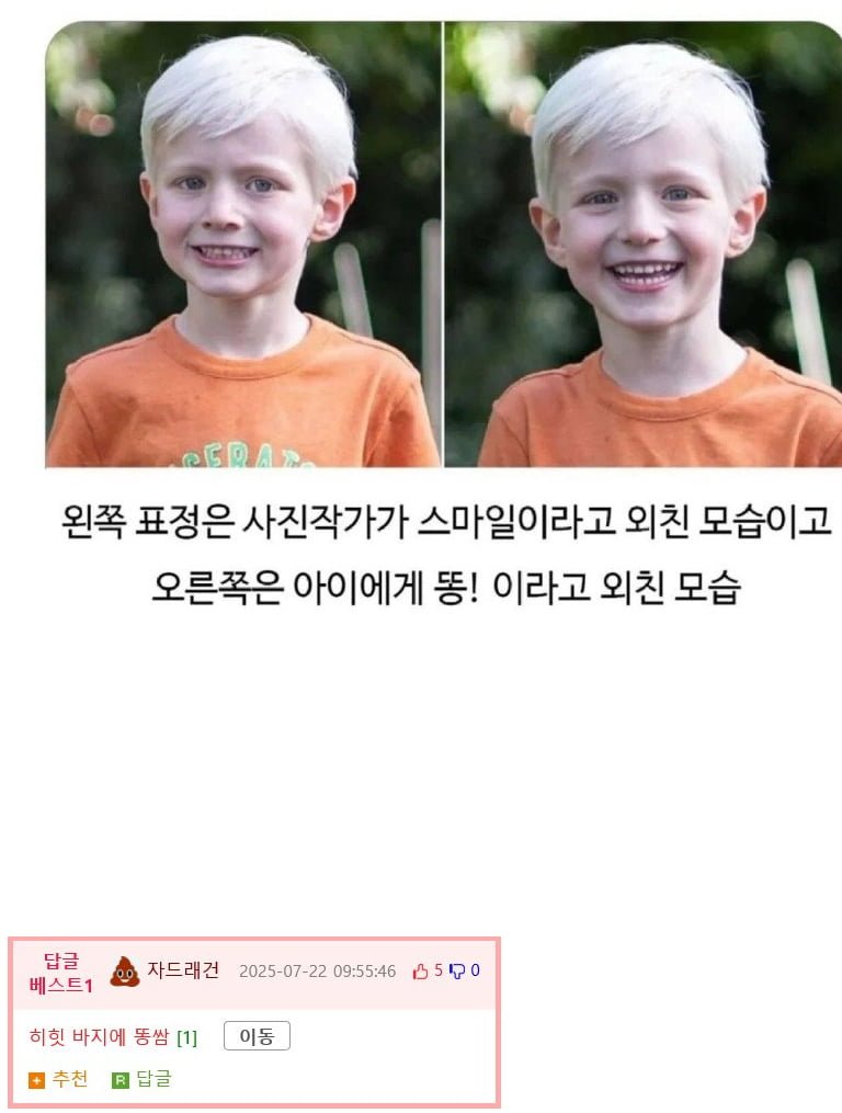 20250723124623_EA25vCjkPR.png?v=7