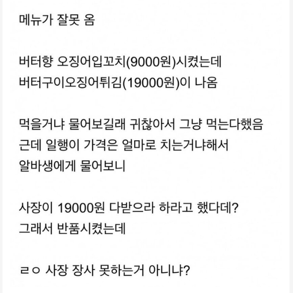 20250723133407_5w303JU5qV.png?v=7