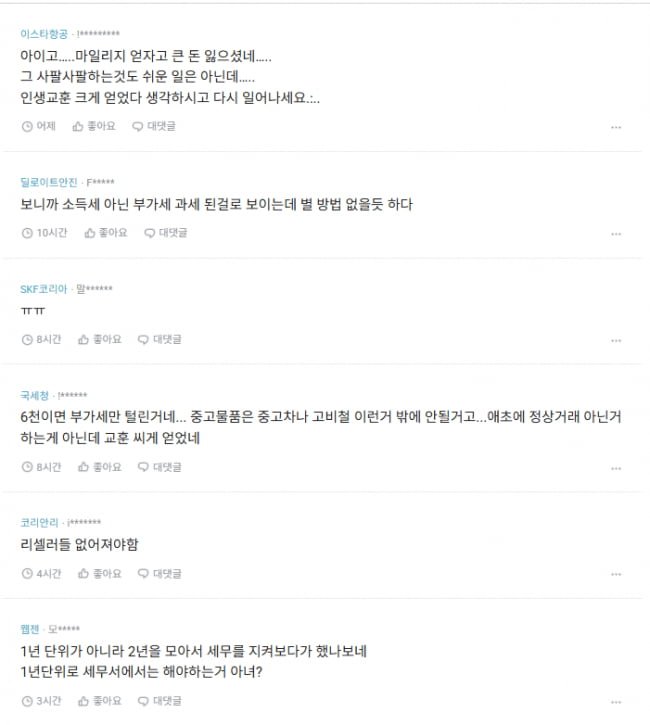 20250726181337_zOu4tqXPxt.png?v=7