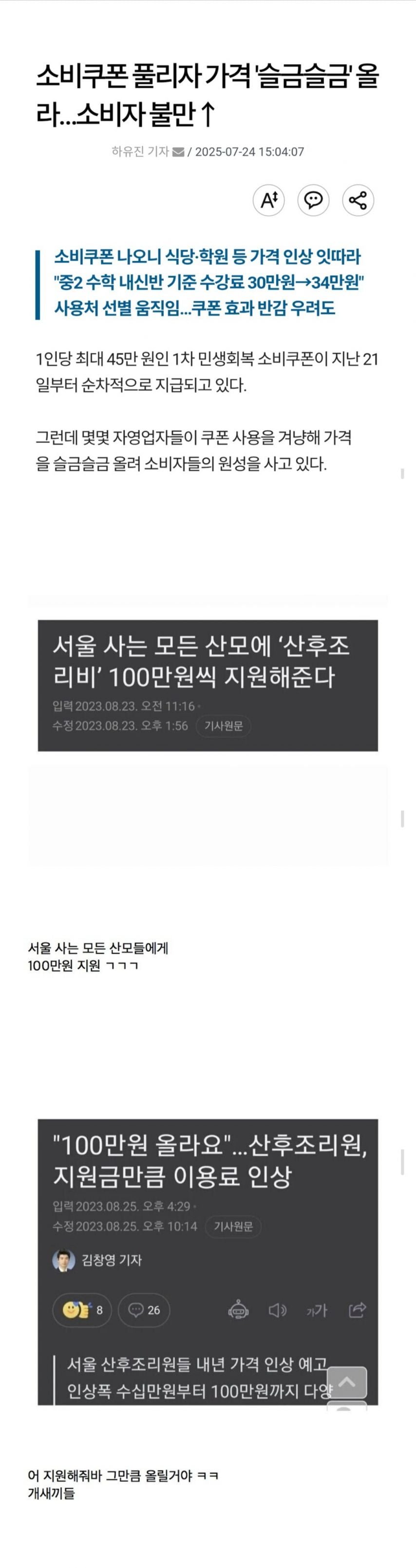 20250727192222_heFYoyWAXr.jpeg?v=7