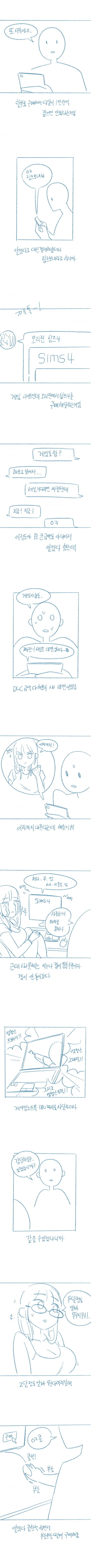 20250727202807_Bas1TZETwK.png?v=7