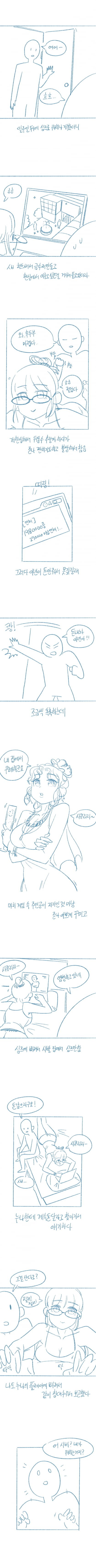 20250727202810_L5ZWwQxh1H.png?v=7