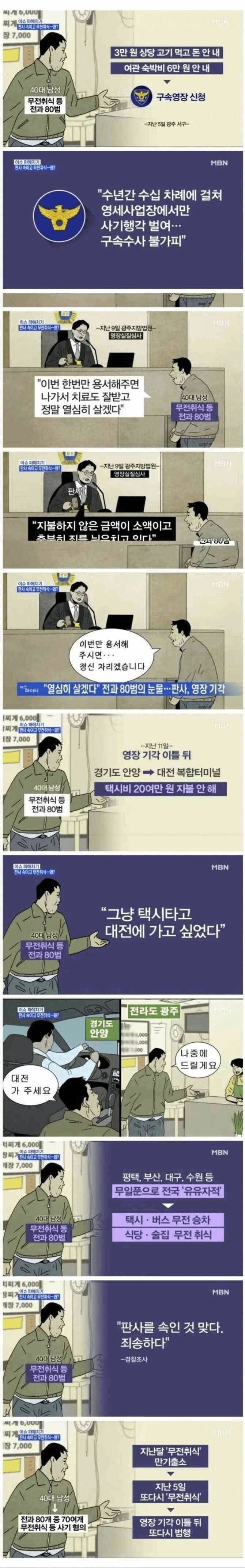 20250728150502_HBjSoDU3Kd.png?v=7