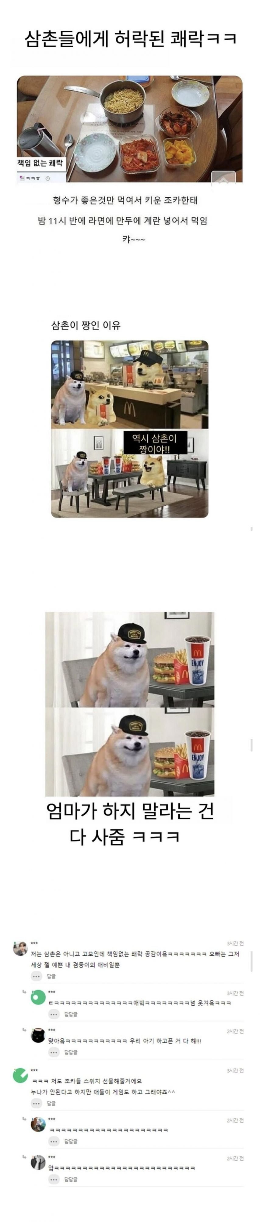 20250728151059_ncRk4gJqpp.jpg?v=7