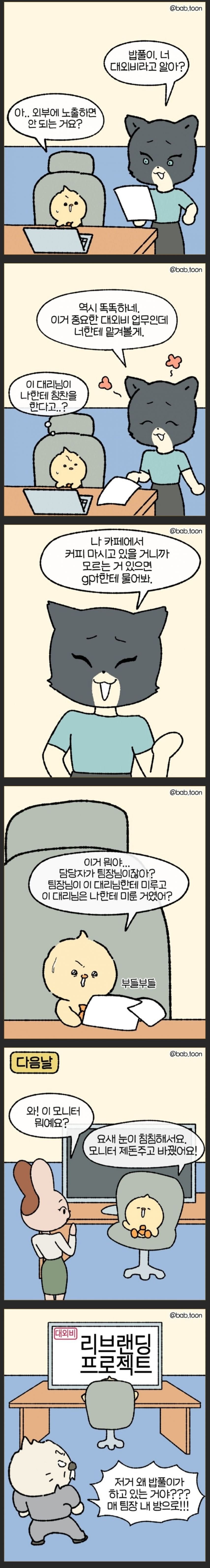 20250728174724_hdA5VJE5jH.jpg?v=7