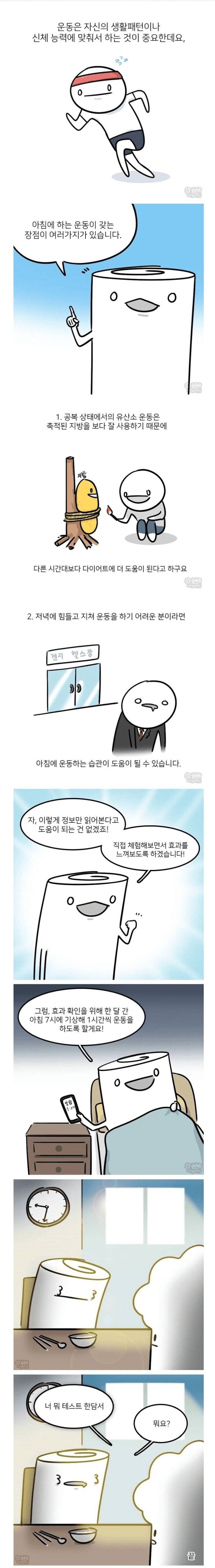 20250729035400_QC67iNNM4L.png?v=7