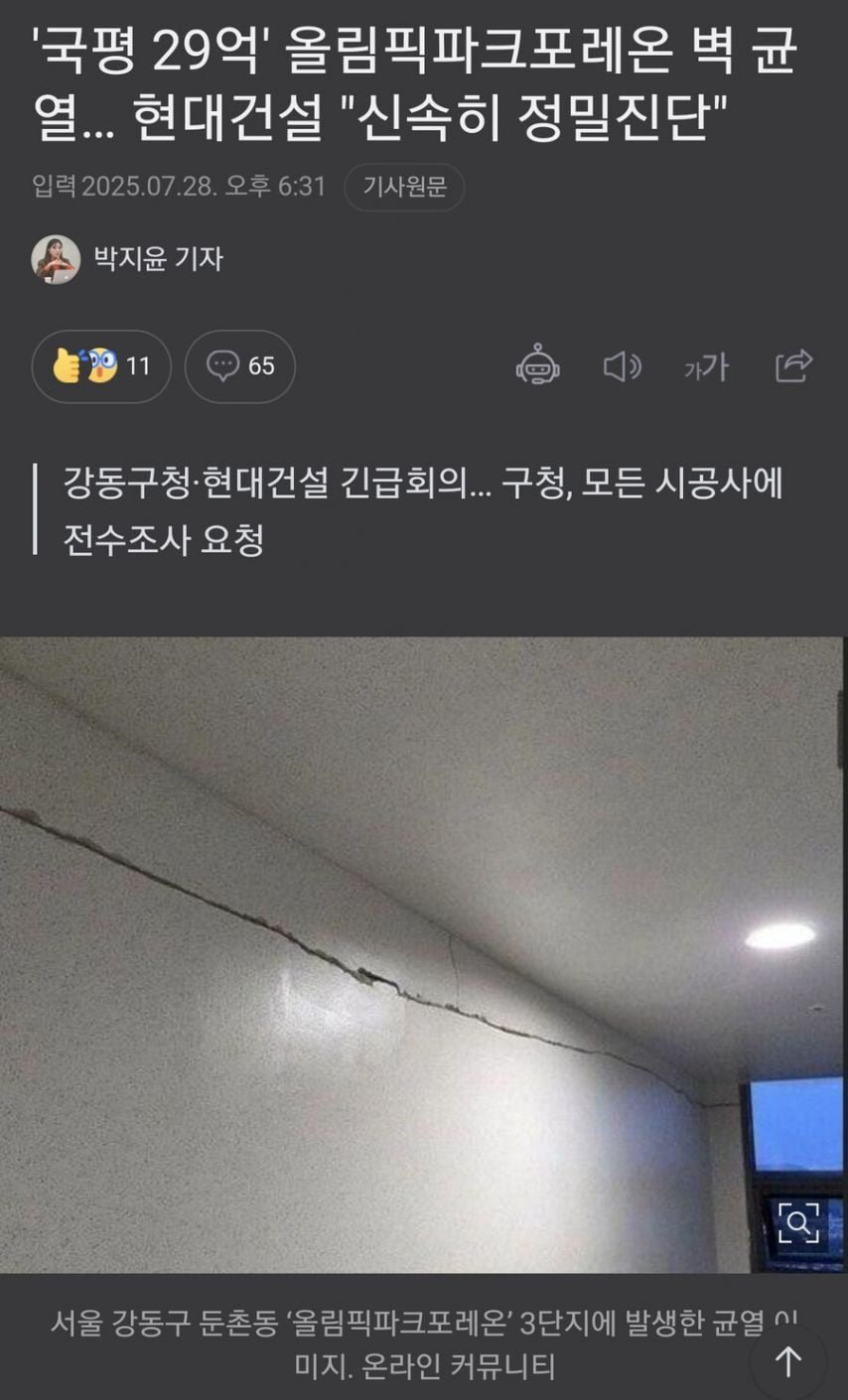 20250729074656_57tkA0K0QQ.png?v=7