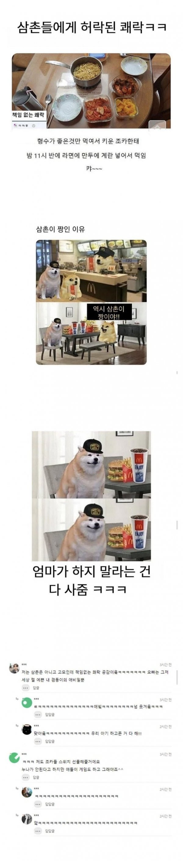 20250729080316_gneb7cytFr.jpeg?v=7
