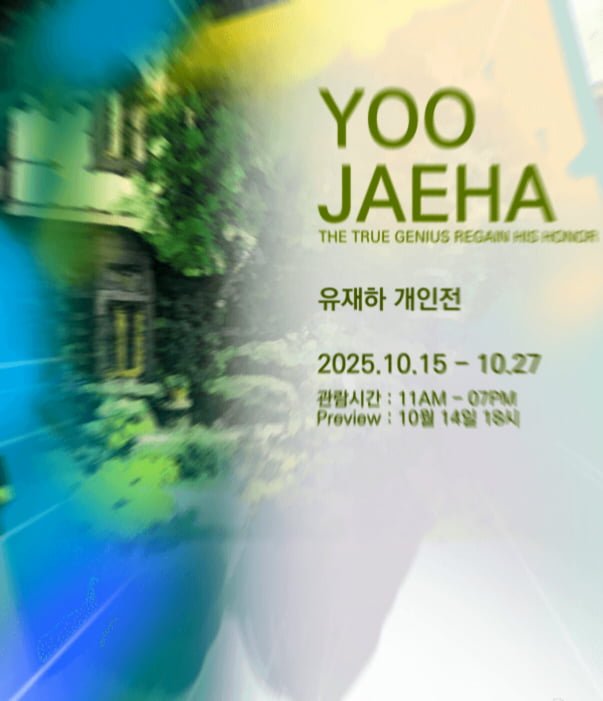 20250729122751_Izra4YN8ve.png?v=7