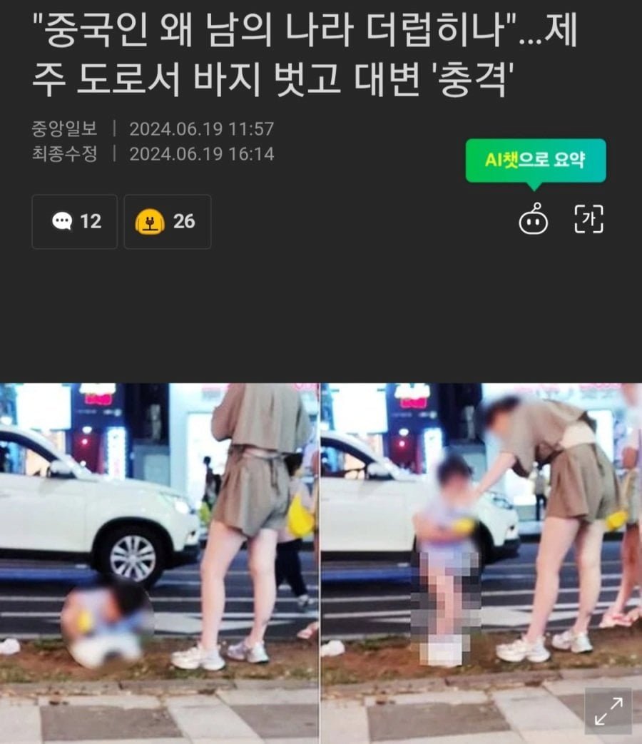 20250730034957_KOEWLheu8O.png?v=7