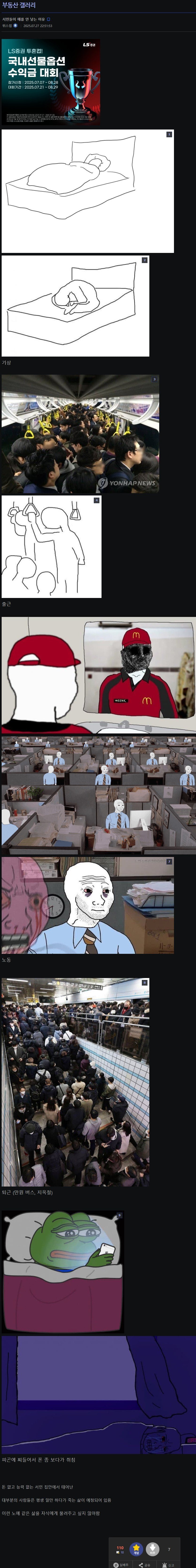 20250730074126_M9BHcATUes.jpg?v=7