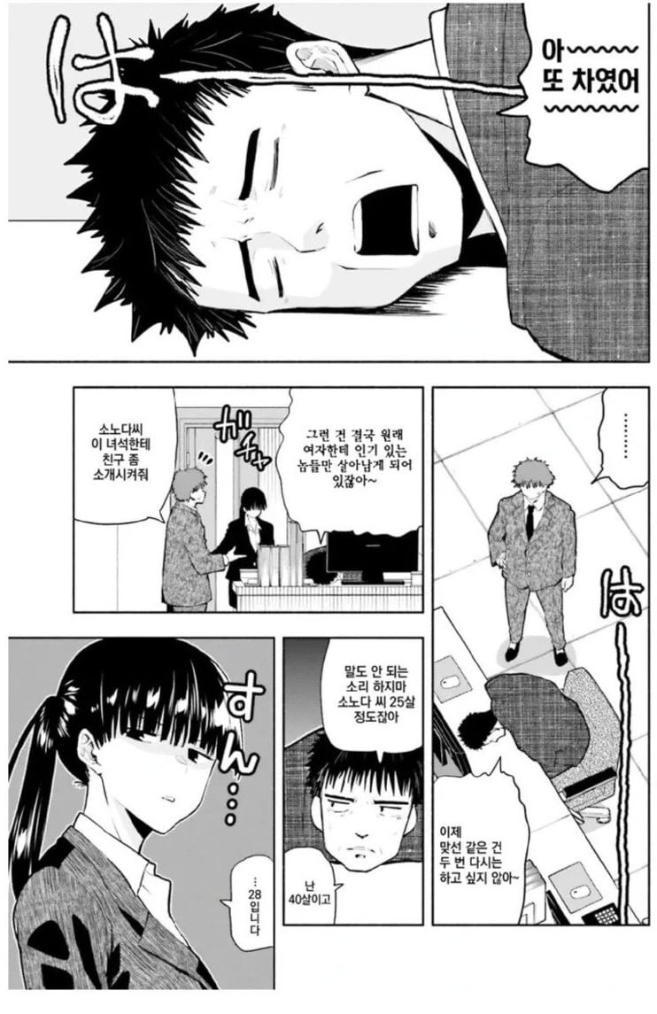 20250730125757_D2wKr4HciT.png?v=7