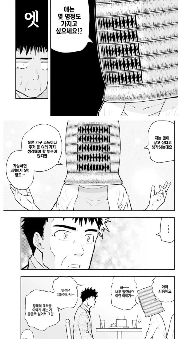 20250730125800_HGevAlhEqO.png?v=7