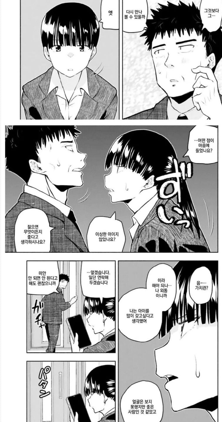 20250730125801_ZIOyT0PSWQ.png?v=7
