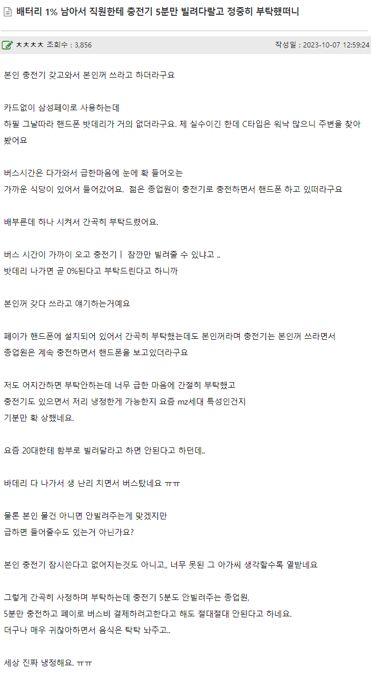 20250731101207_ELmYFObpKD.png?v=7