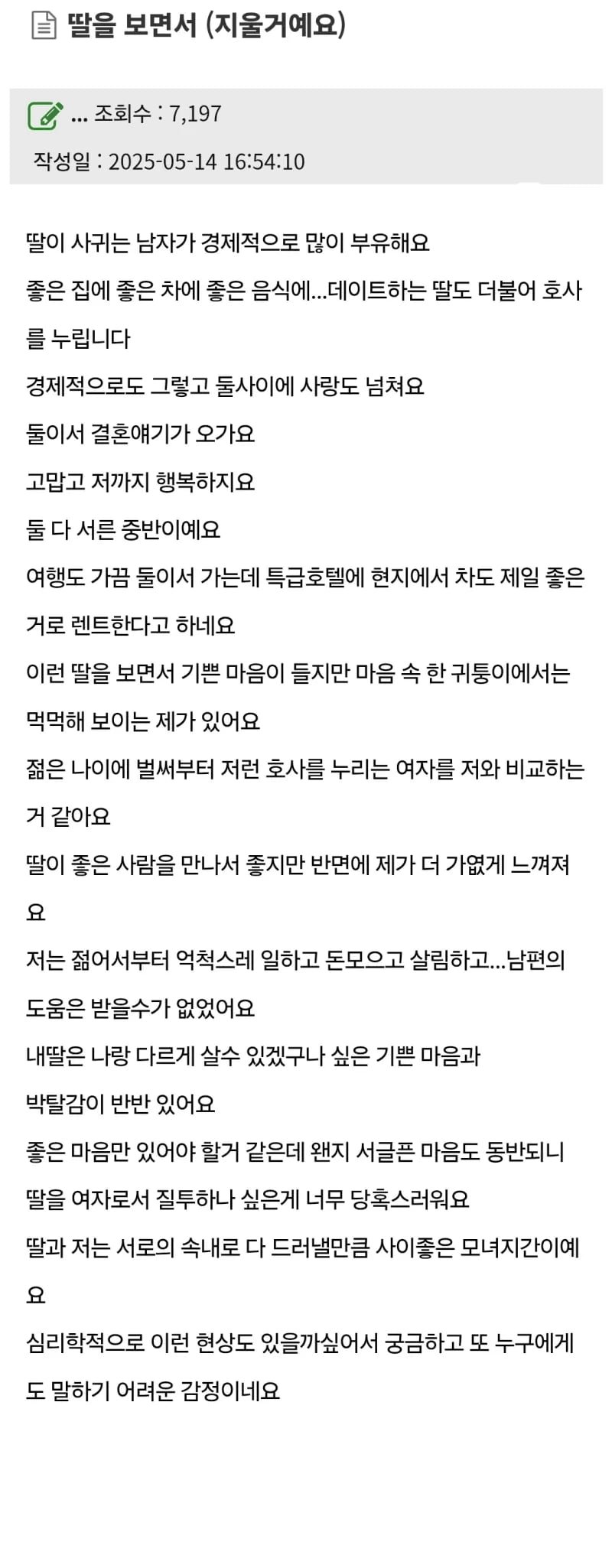 20250731115209_bBOSB1sQTc.png?v=7