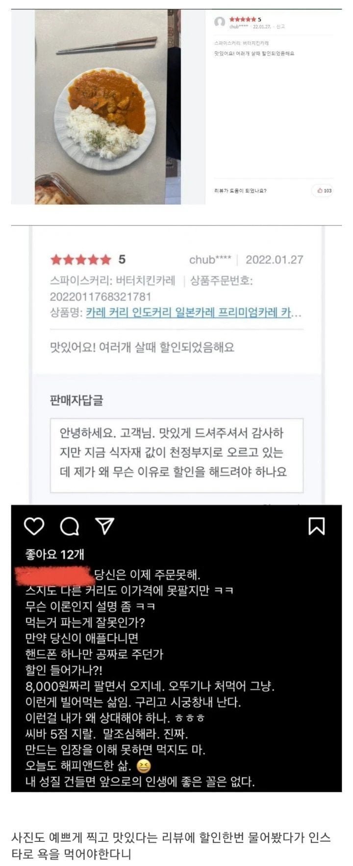 20250731224510_9JRJbuy9sa.jpg?v=7