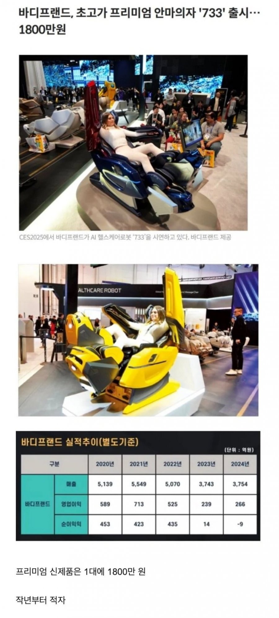 900w_20250702195401_v3zxQuw6aU.jpg?v=7