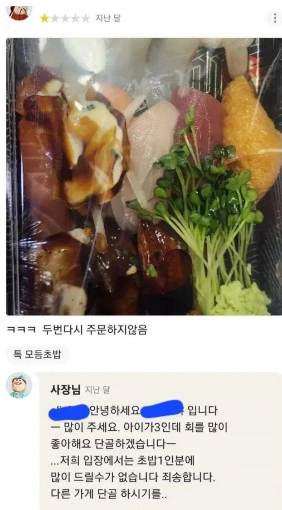 900w_20250703135312_0oZeNo1or3.png?v=7