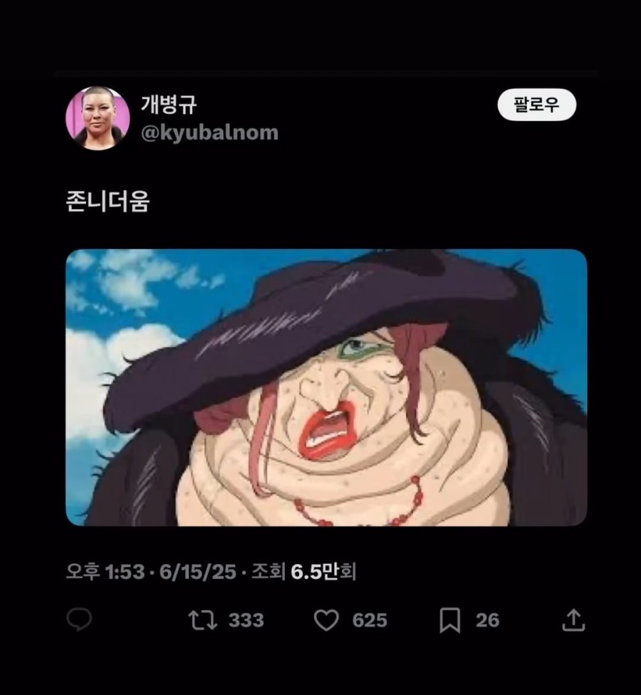 900w_20250707163943_ZuFqdYcGUW.jpg?v=7