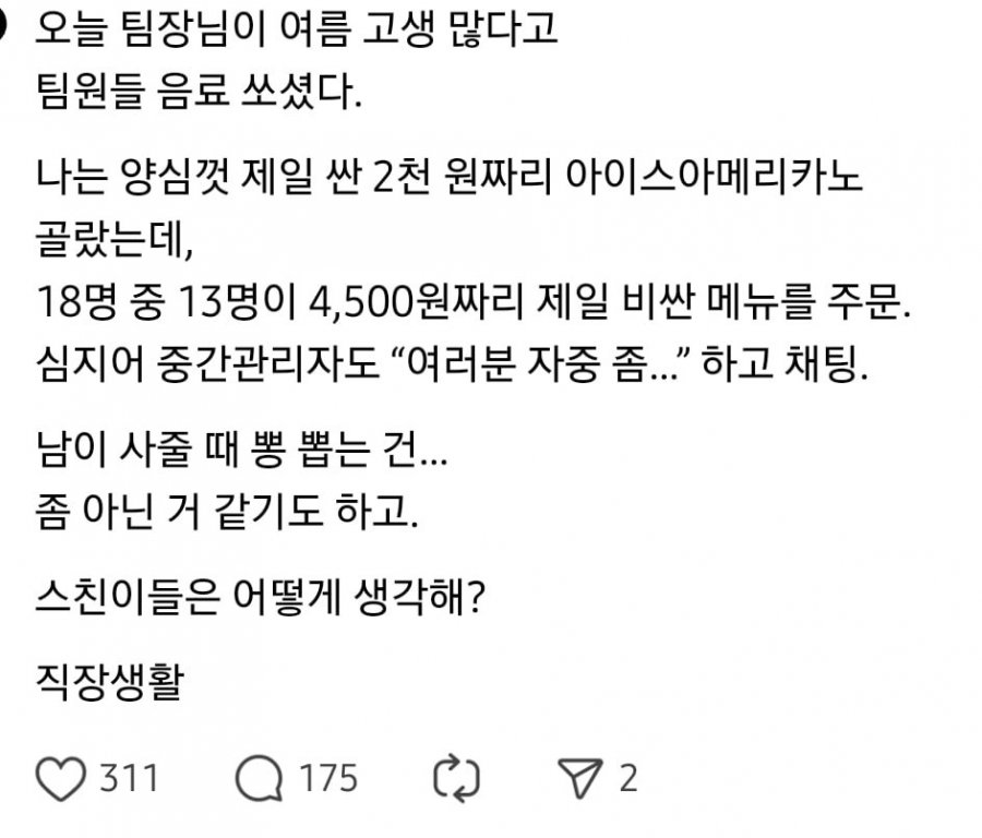 900w_20250709120539_qyBlS5ukb0.png?v=7