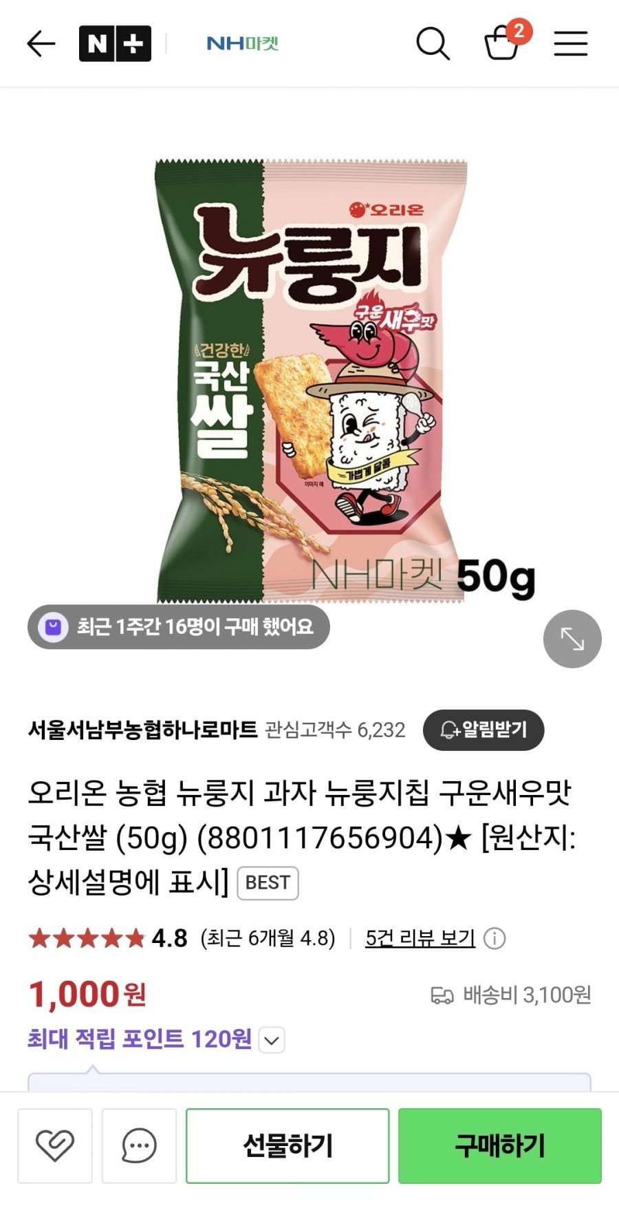 900w_20250709171557_EKhSCAd3l0.jpg?v=7