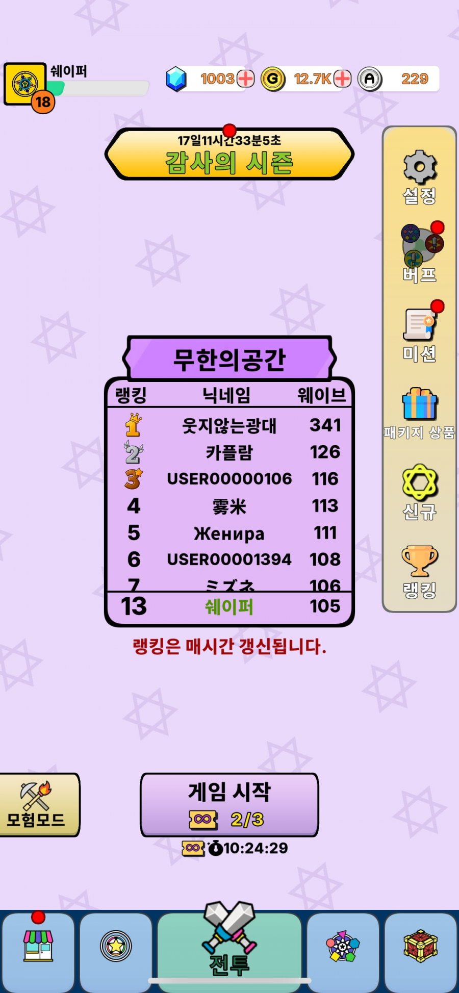 900w_20250710232526_Smhnhsv1xY.png?v=7