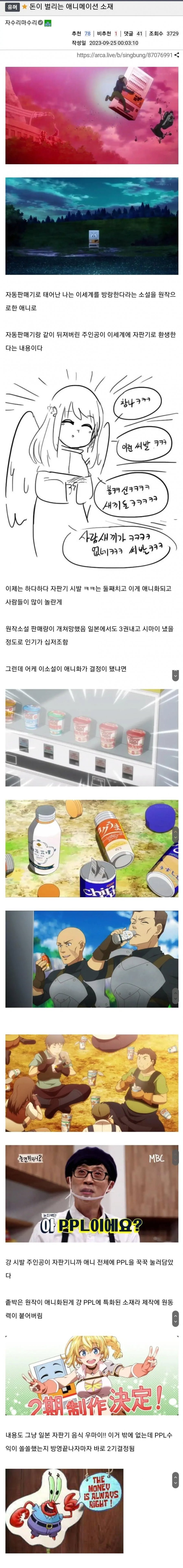 900w_20250712010332_tcgw2nep6p.png?v=7