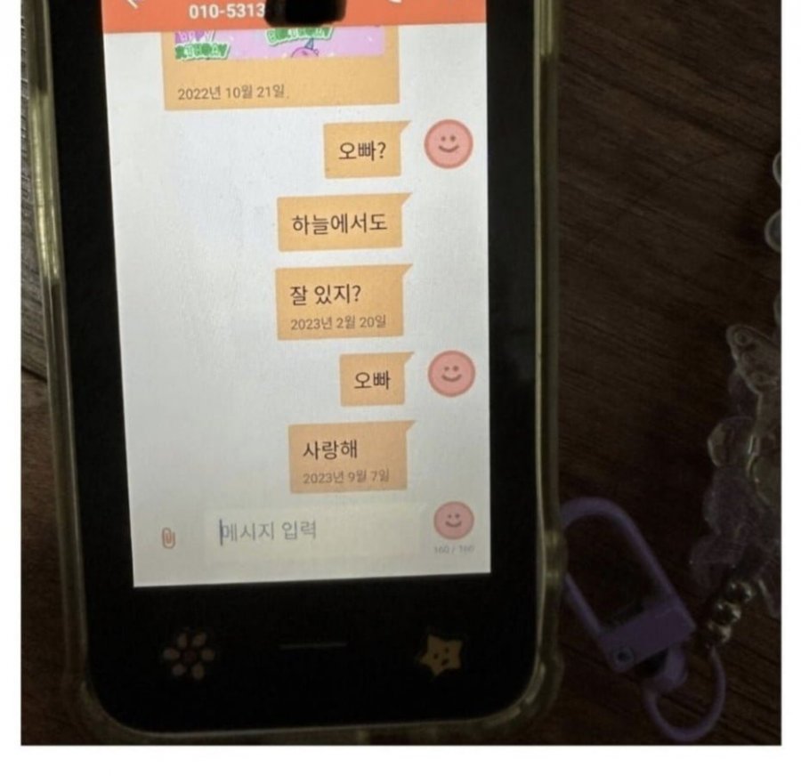 900w_20250712103352_LbOvjK0Rij.jpg?v=7