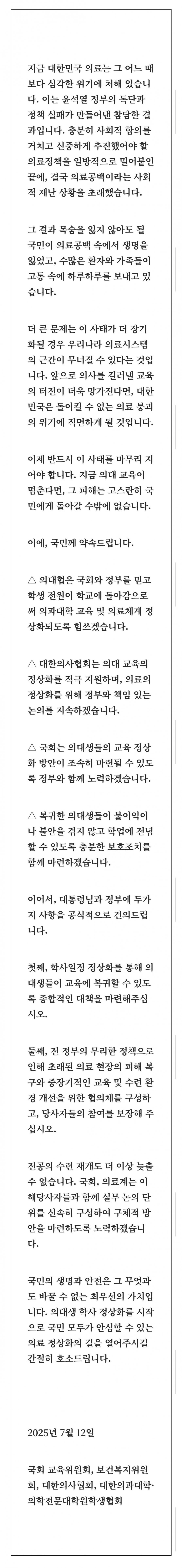 900w_20250712204700_le74TX9wTO.jpg?v=7