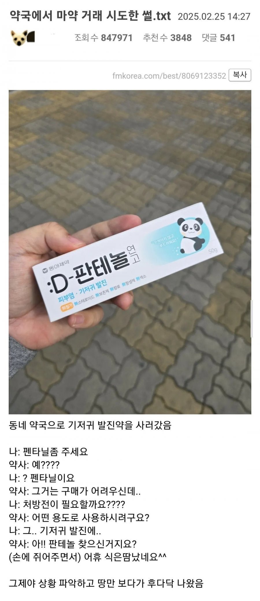 900w_20250714213020_qmRy3fAkeU.png?v=7