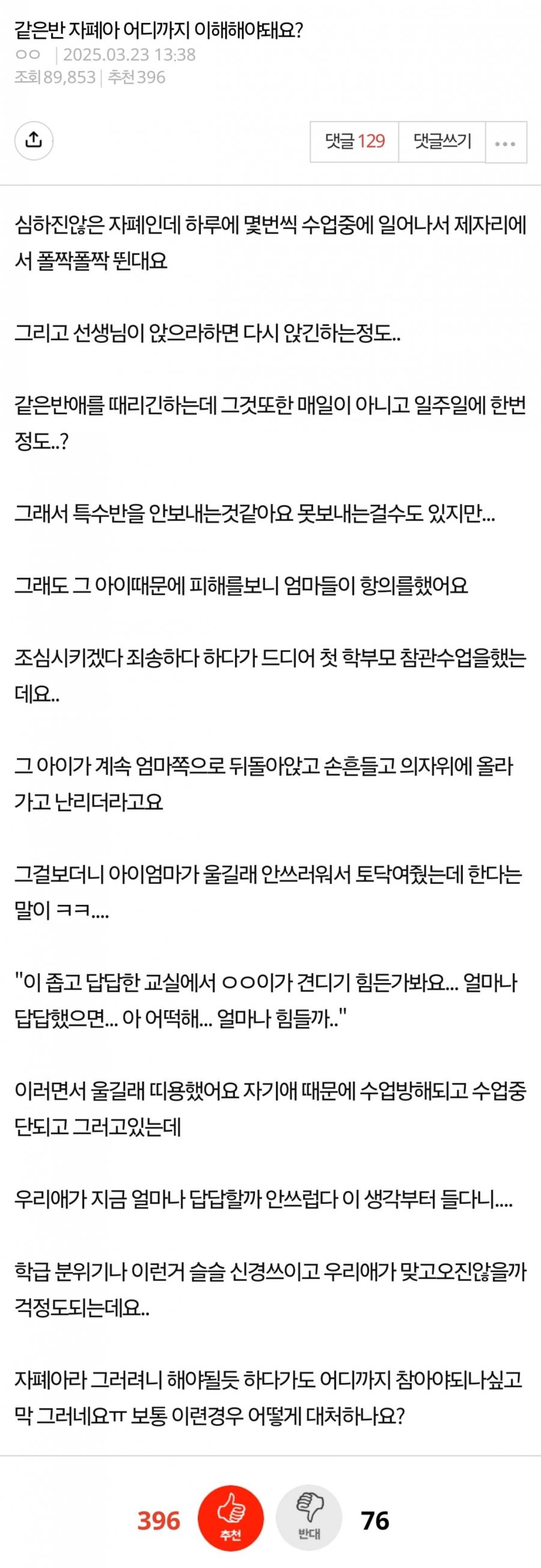 900w_20250720002422_2fKu2sQRXT.png?v=7