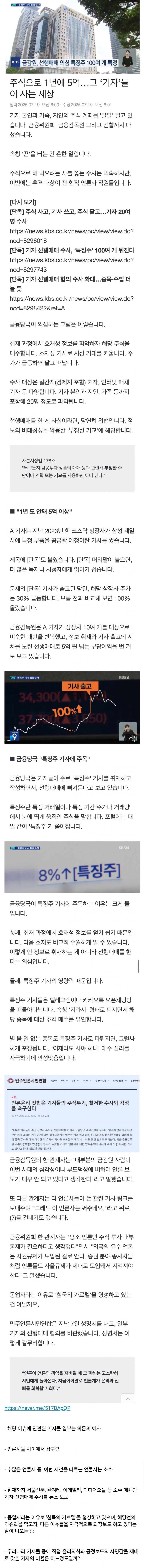 900w_20250720150026_NwGCDL8Rdr.jpg?v=7