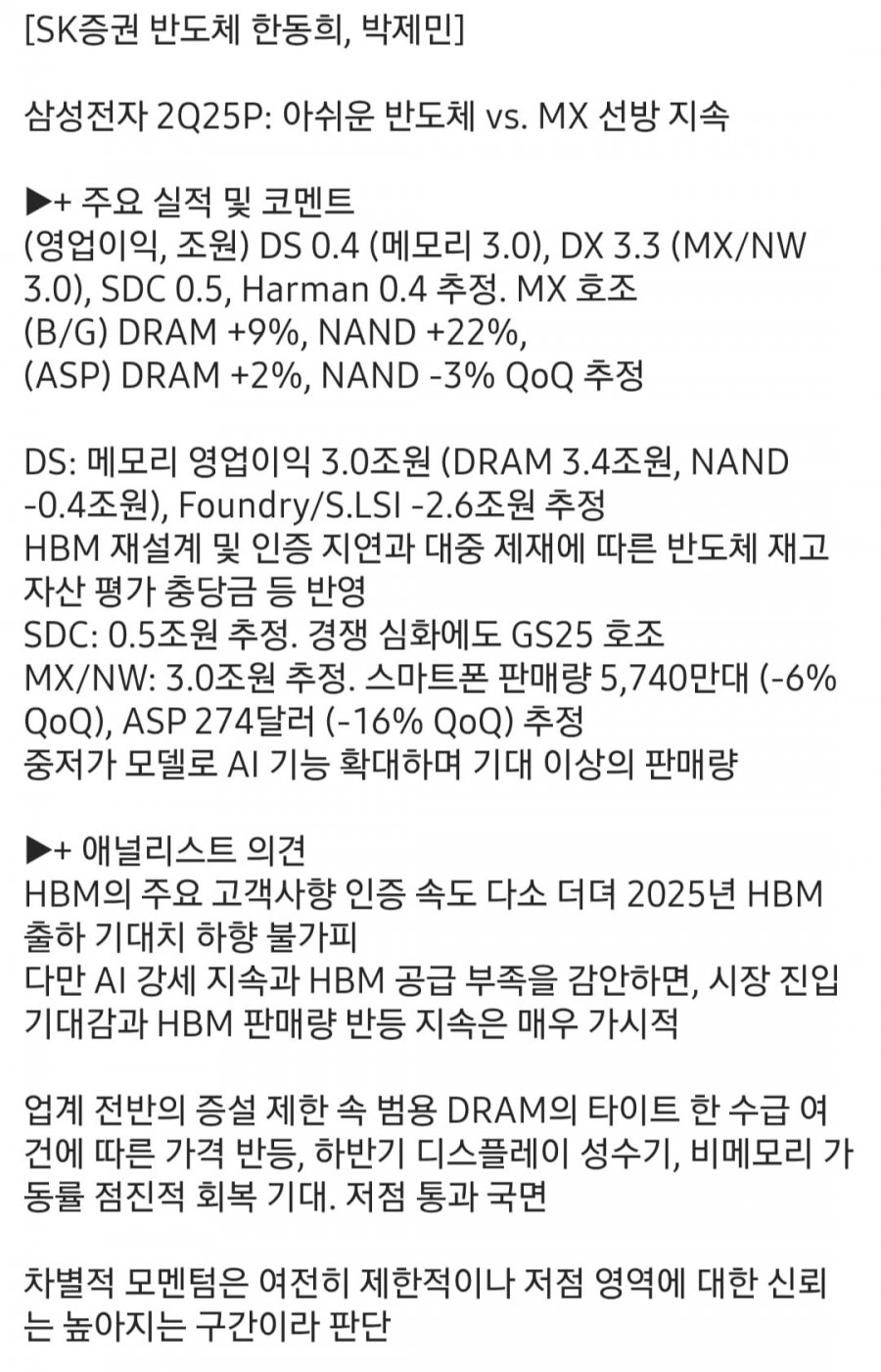 900w_20250720202230_m5mnbXxiAy.png?v=7