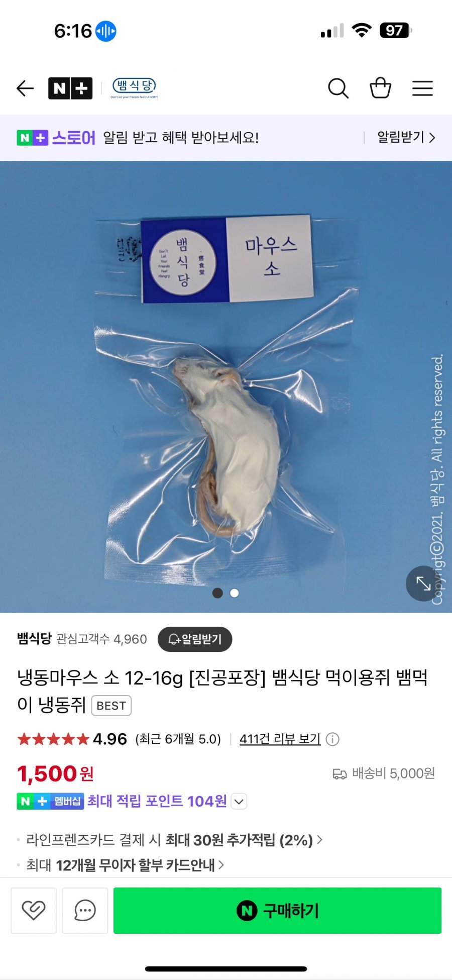 900w_20250722181941_7FEG1BAAed.png?v=7