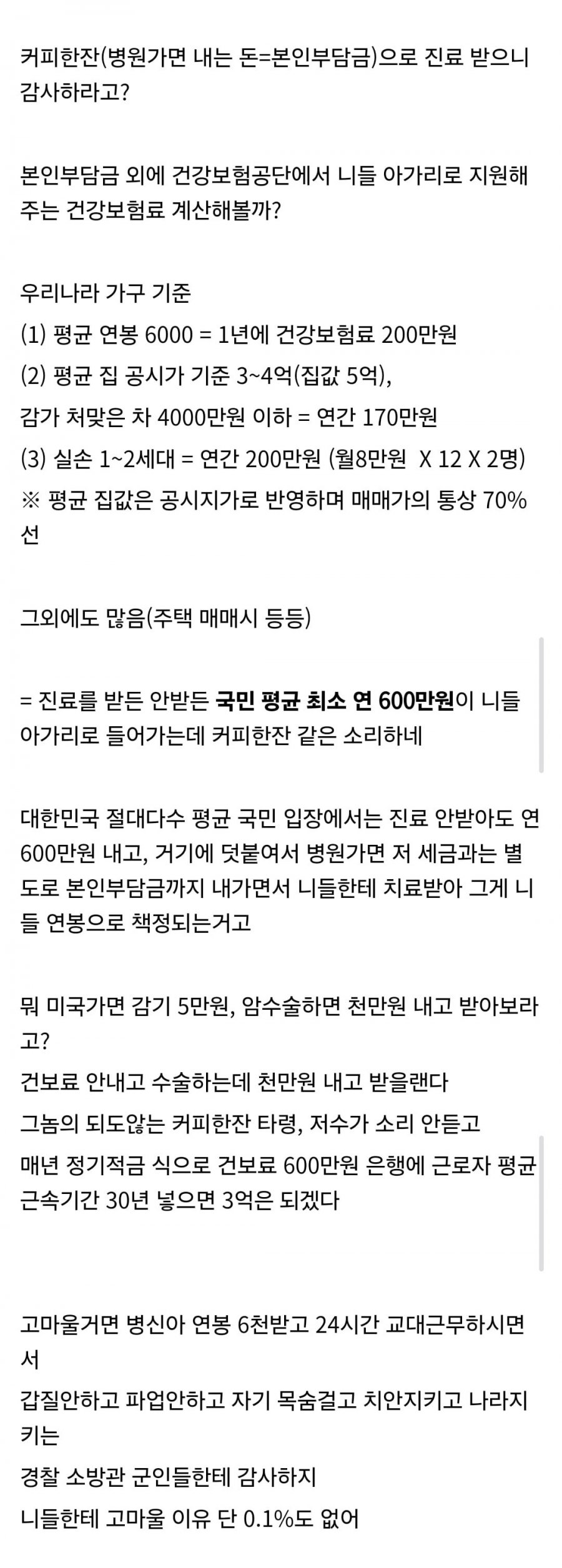 900w_20250728000026_lBSlxjHIyj.jpg?v=7