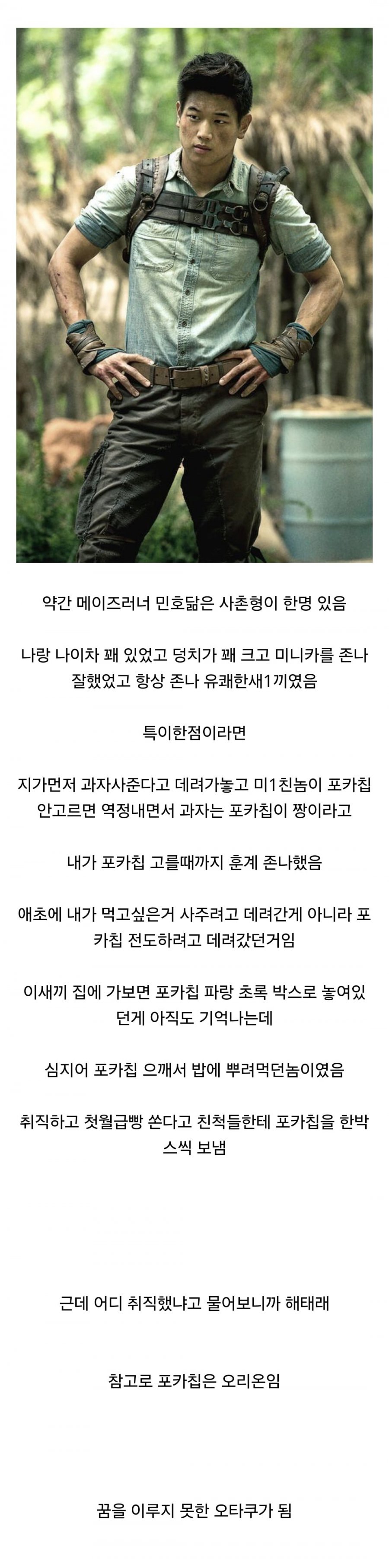 900w_20250729052252_OMS7dBz0Ka.png?v=7