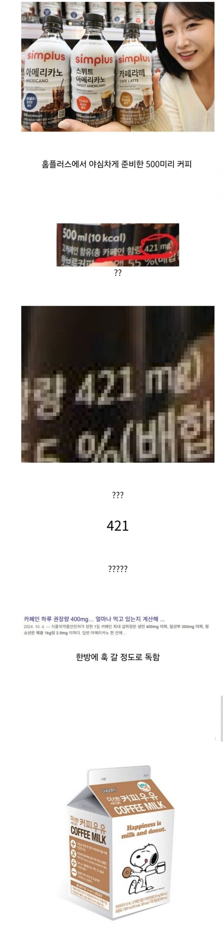 900w_20250729120227_EYN74h6zRw.jpg?v=7