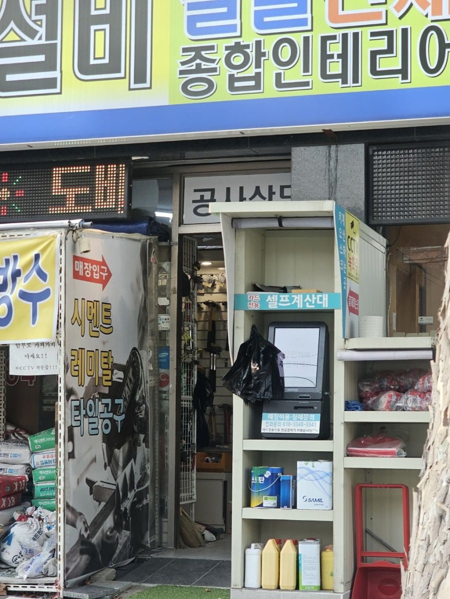 900w_20250730105814_oABKPQIzNr.png?v=7